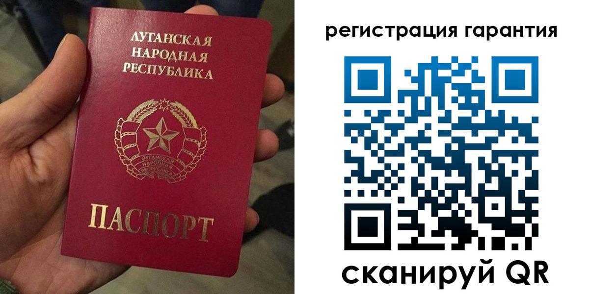 миграционный учет в Нерчинске