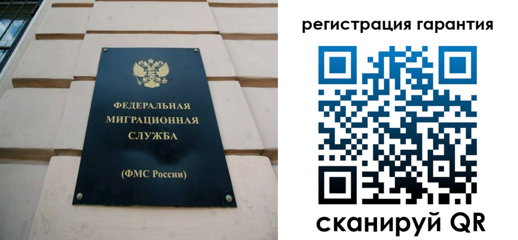 временная регистрация в квартире в Нерчинске