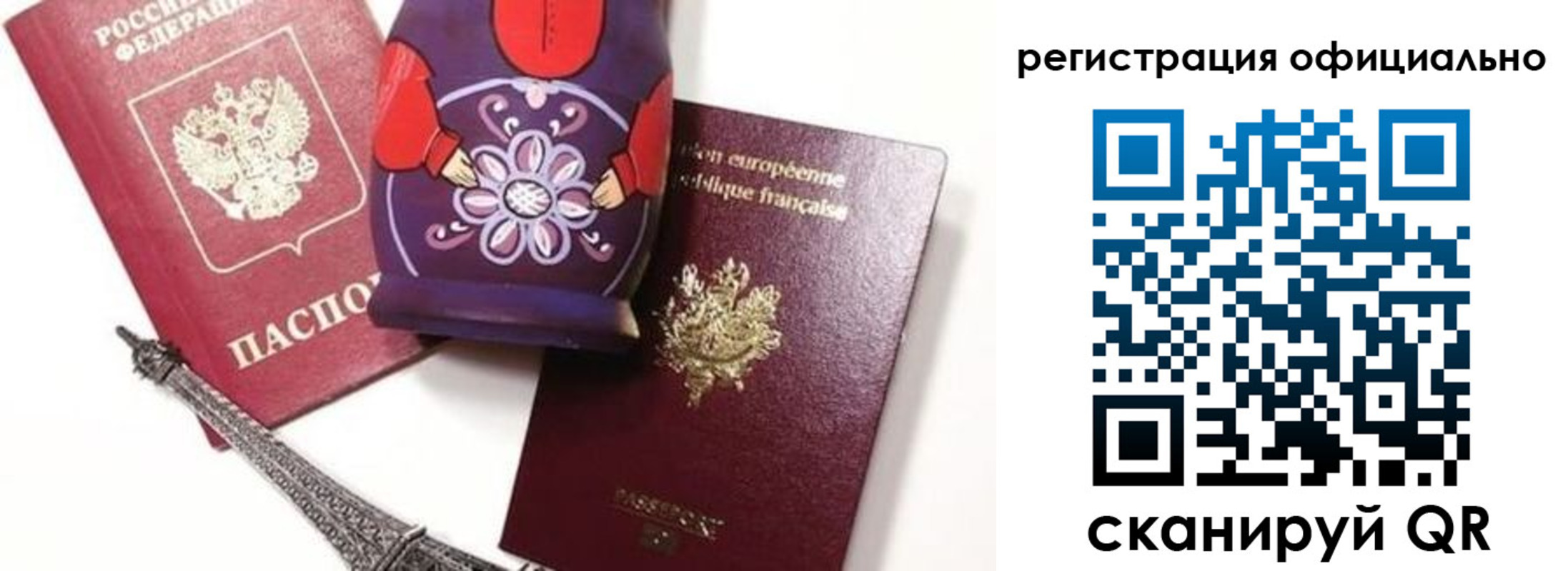 где прописаться в Нерчинске